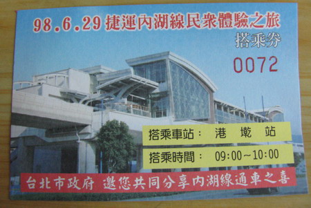 ticket_01 ticket_01